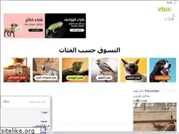 Sites similar to ekat.ae