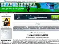 Sites similar to ekat64.ru