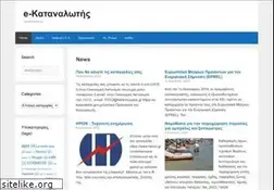 Sites similar to ekatanalotis.gr