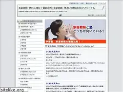 Sites similar to ekatekyo.jp
