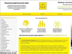 Sites similar to ekaterina-akatova.ru