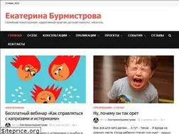 Sites similar to ekaterina-burmistrova.com