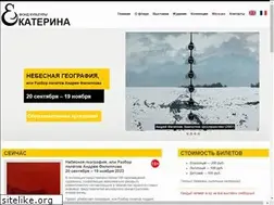 Sites similar to ekaterina-foundation.ru