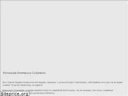 Sites similar to ekaterina-sidorenko.com