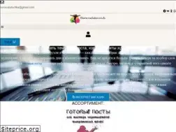 Sites similar to ekaterinagabzevich.ru