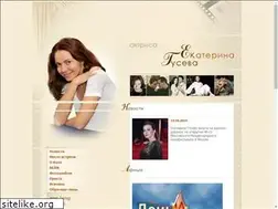 Sites similar to ekaterinaguseva.ru