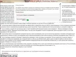 Sites similar to ekaterinaminkova.com