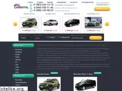 Sites similar to ekaterinburg.carental.ru
