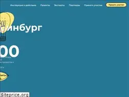 Sites similar to ekaterinburg300.ru