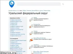 Sites similar to ekaterinburgphone.ru