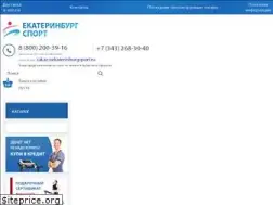 Sites similar to ekaterinburgsport.ru