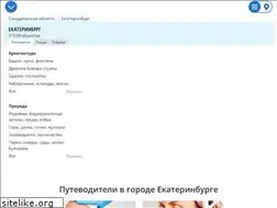 Sites similar to ekatgid.ru