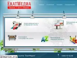 Sites similar to ekatmedia.ru