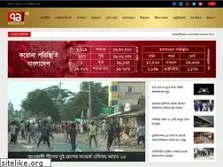 Sites similar to ekattor.tv