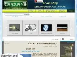 Sites similar to ekatza.co.il