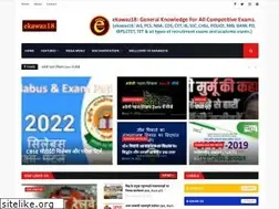 Sites similar to ekawaz18.com