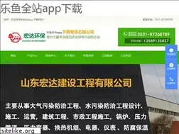 Sites similar to ekawintour.com