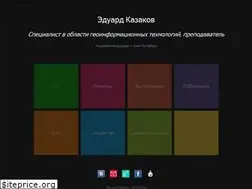 Sites similar to ekazakov.info
