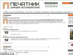 Sites similar to ekb-foto.ru