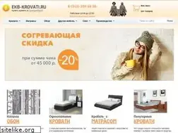 Sites similar to ekb-krovati.ru