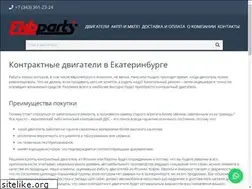 Sites similar to ekb-parts.com