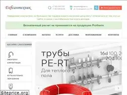 Sites similar to ekb-santeh.ru