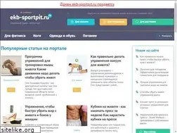Sites similar to ekb-sportpit.ru
