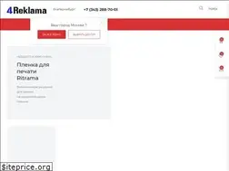 Sites similar to ekb.4reklama.ru