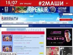 Sites similar to ekb.kassy.ru
