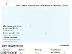Sites similar to ekb.kreditivbanke.ru
