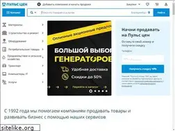 Sites similar to ekb.pulscen.ru