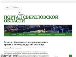 Sites similar to ekb4.info