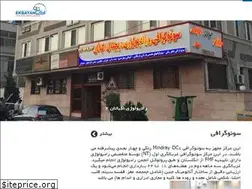Sites similar to ekbatan-radiology.ir