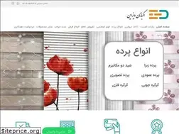 Sites similar to ekbatandesign.ir