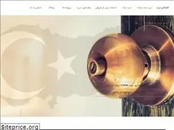 Sites similar to ekbatandoor.com