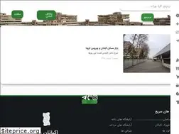 Sites similar to ekbataneman.com