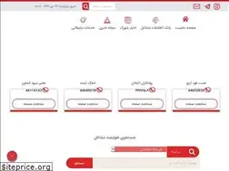 Sites similar to ekbatanonline.com