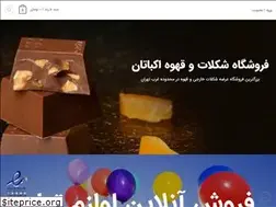 Sites similar to ekbatanshop.com