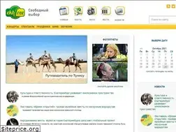 Sites similar to ekbfree.ru