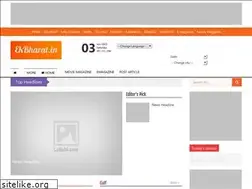 Sites similar to ekbharat.in