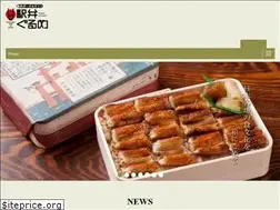 Sites similar to ekbn-g.jp