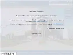 Sites similar to ekboblsud.ru
