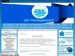 Sites similar to ekbwater.kz