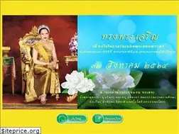 Sites similar to ekc.ac.th