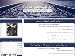 Sites similar to ekcomputer.blogfa.com