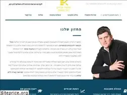 Sites similar to ekcpa.co.il