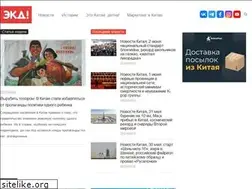 Sites similar to ekd.me