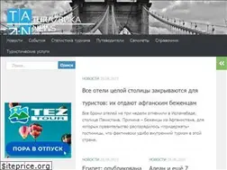 Sites similar to ekec.ru