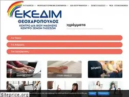 Sites similar to ekedim-verias.gr