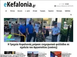 Sites similar to ekefalonia.gr